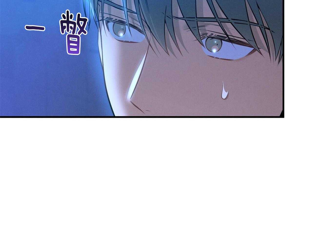 《利己主义》第62话 法官喜欢证据 第5页