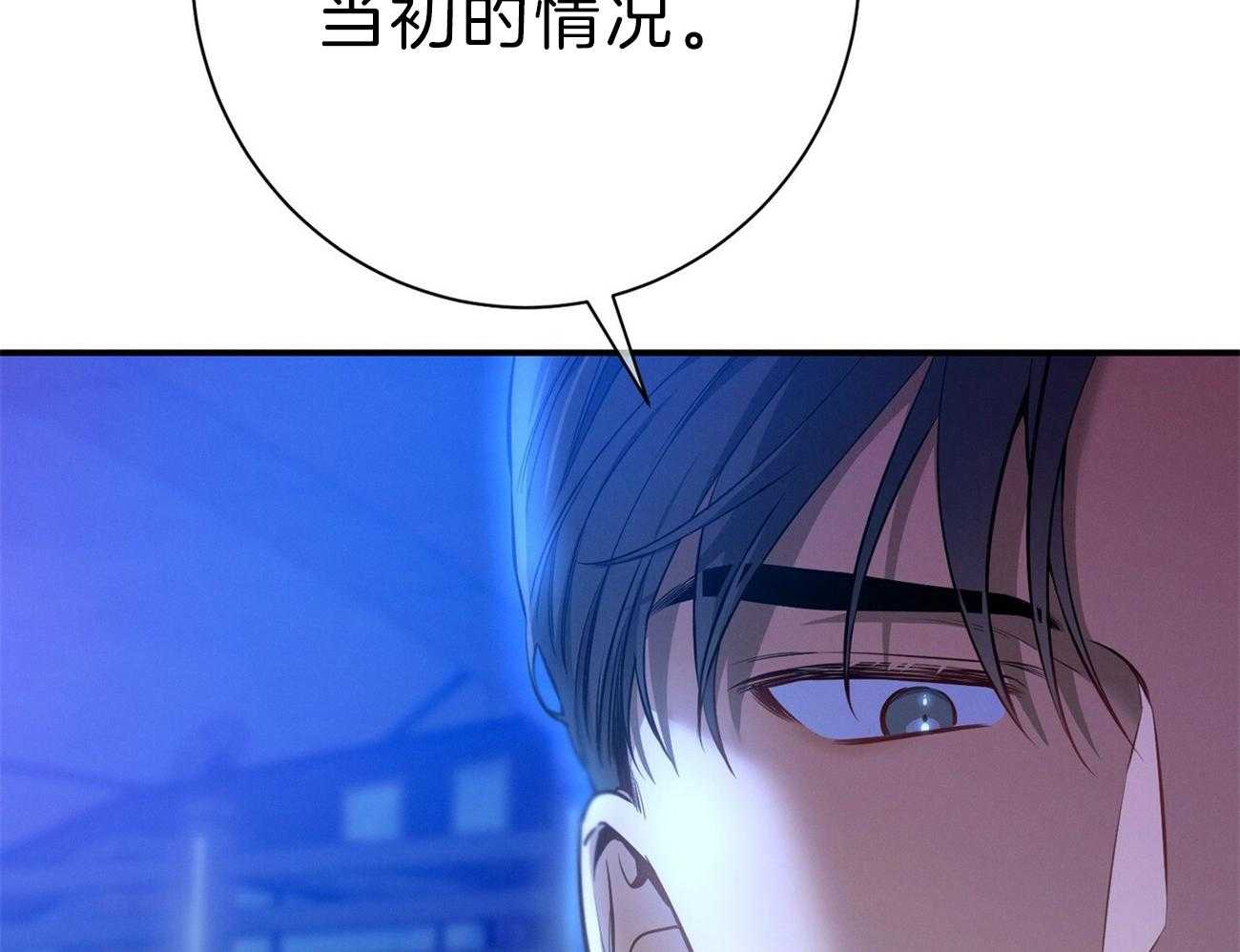 《利己主义》第62话 法官喜欢证据 第62页