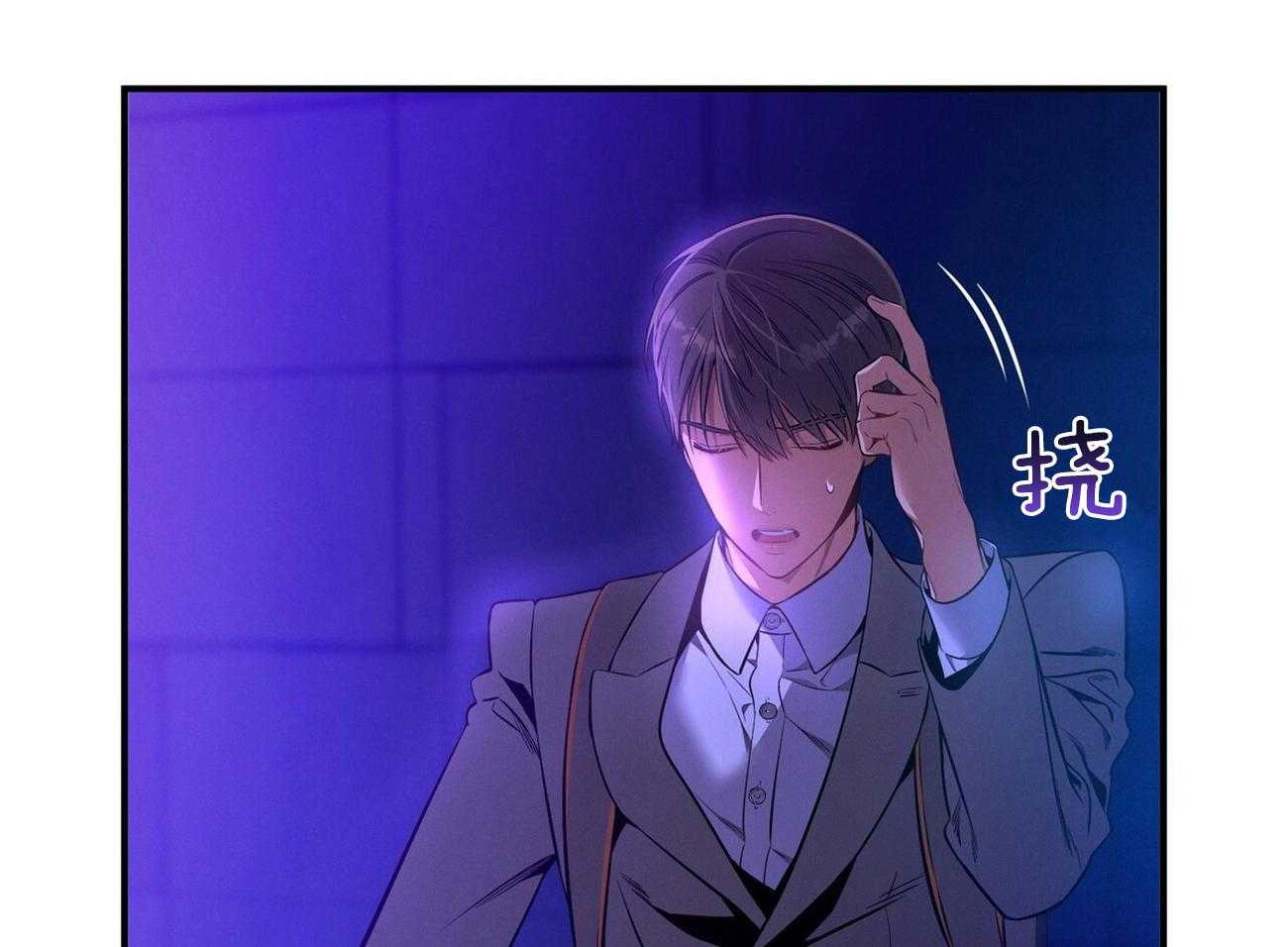 《利己主义》第62话 法官喜欢证据 第7页