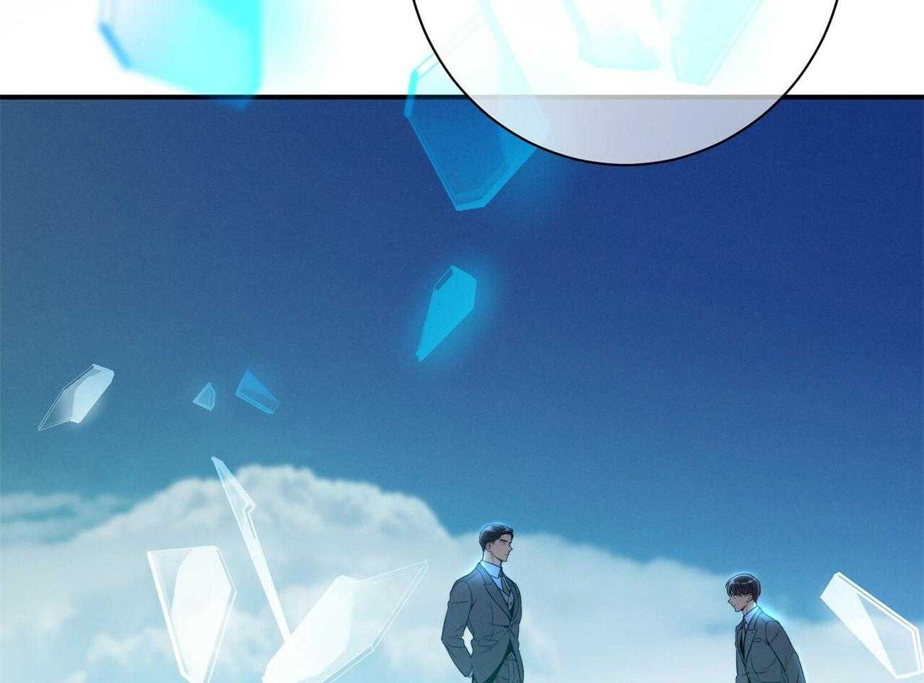 《利己主义》第62话 法官喜欢证据 第83页