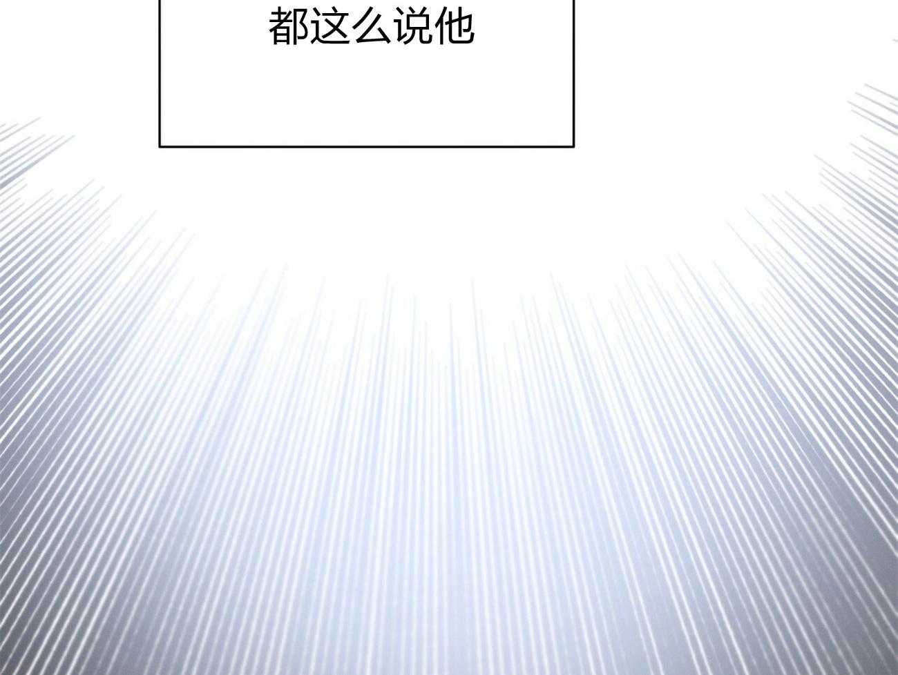 《利己主义》第12话 只是听话的弟弟 第13页