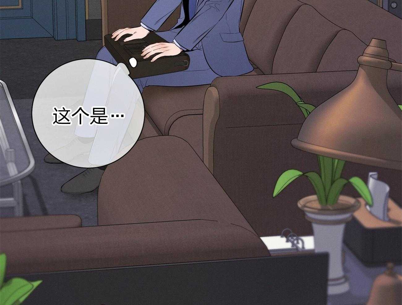 《利己主义》第12话 只是听话的弟弟 第26页