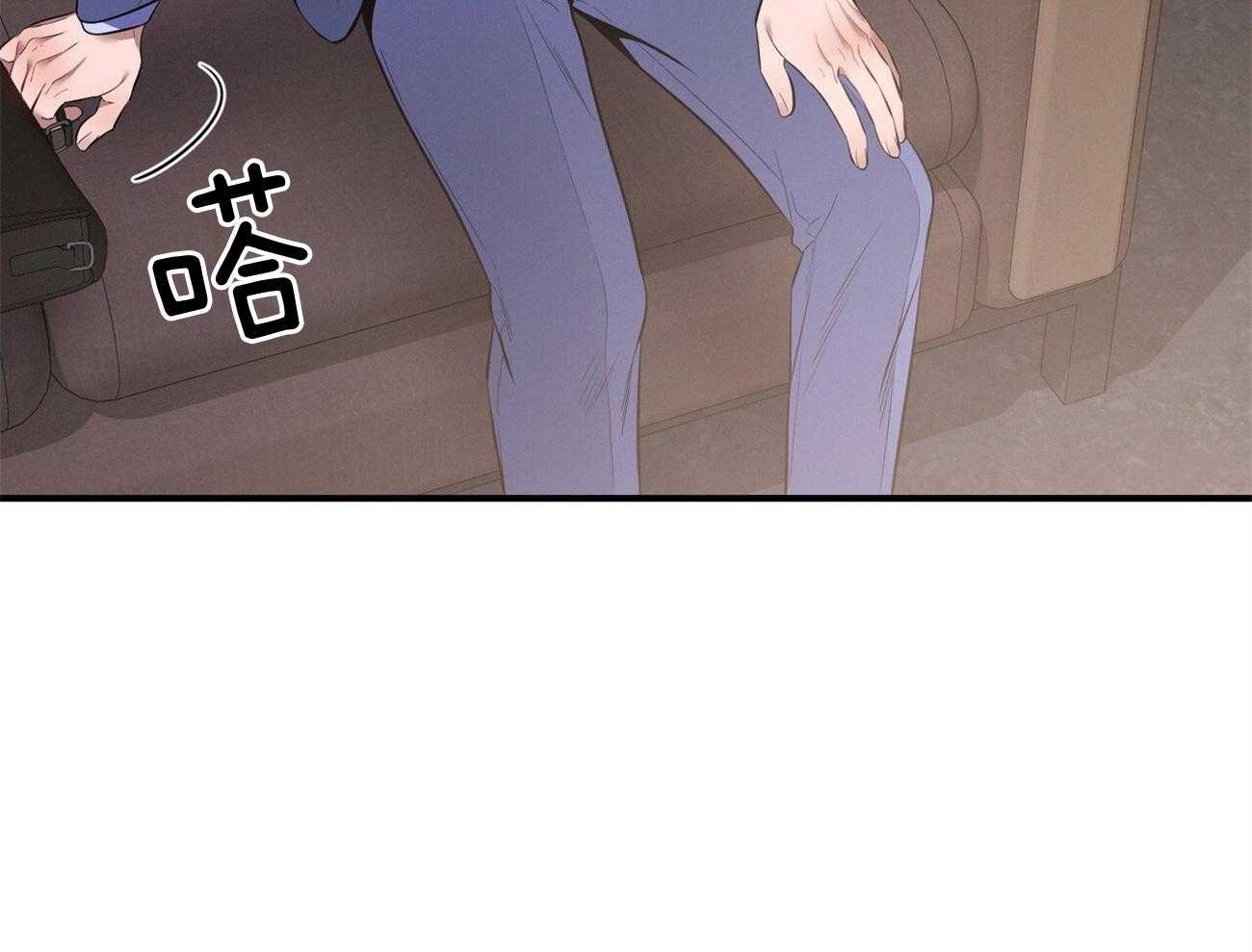 《利己主义》第12话 只是听话的弟弟 第50页