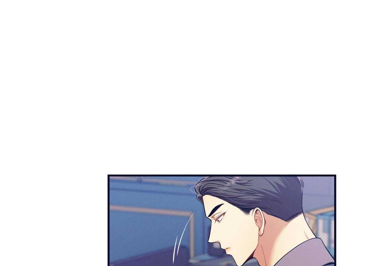 《利己主义》第66话 捉摸不透 第1页