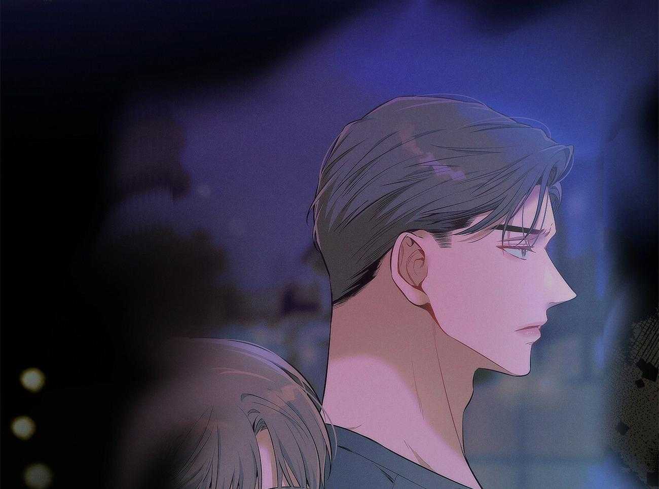 《利己主义》第66话 捉摸不透 第54页
