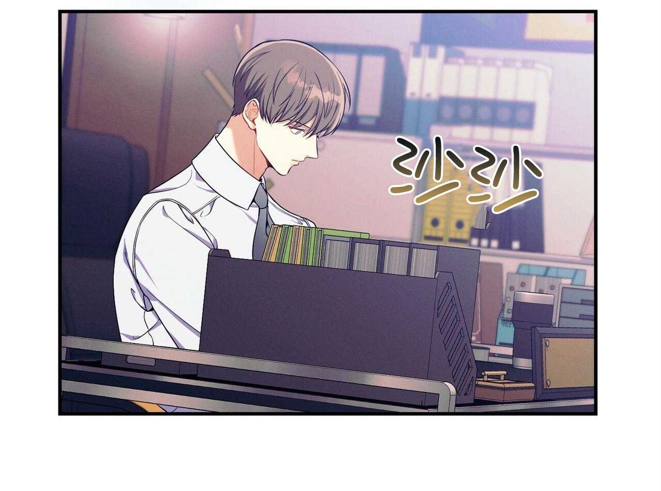 《利己主义》第66话 捉摸不透 第80页