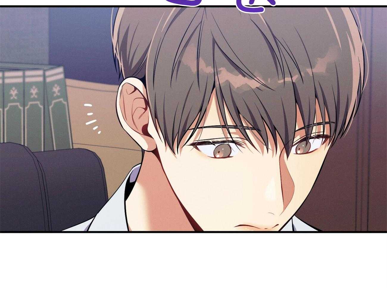 《利己主义》第66话 捉摸不透 第82页