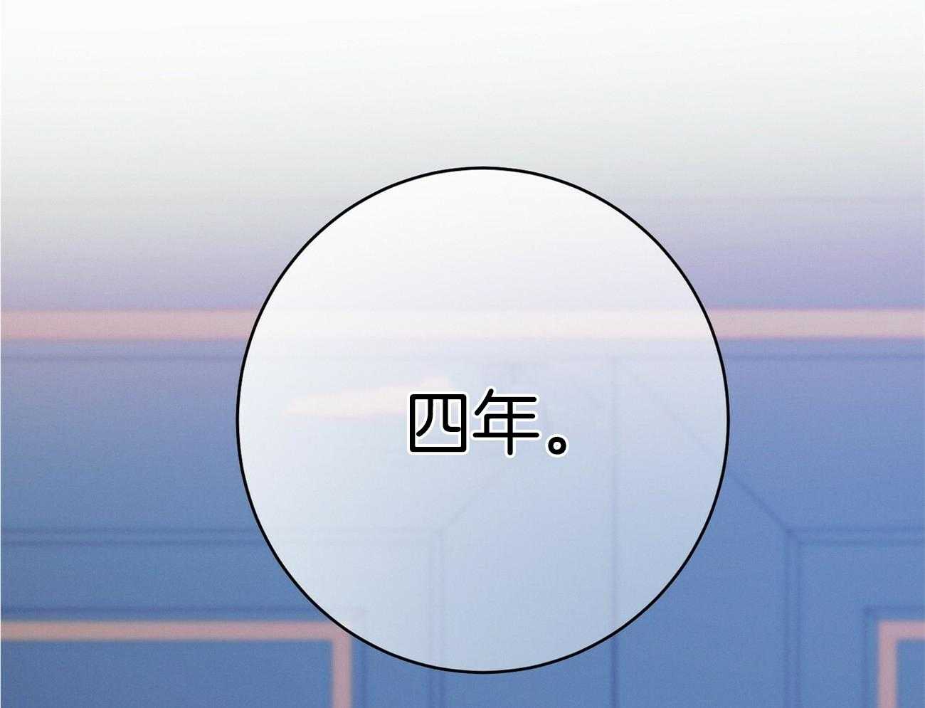 《利己主义》第65话 指导 第20页