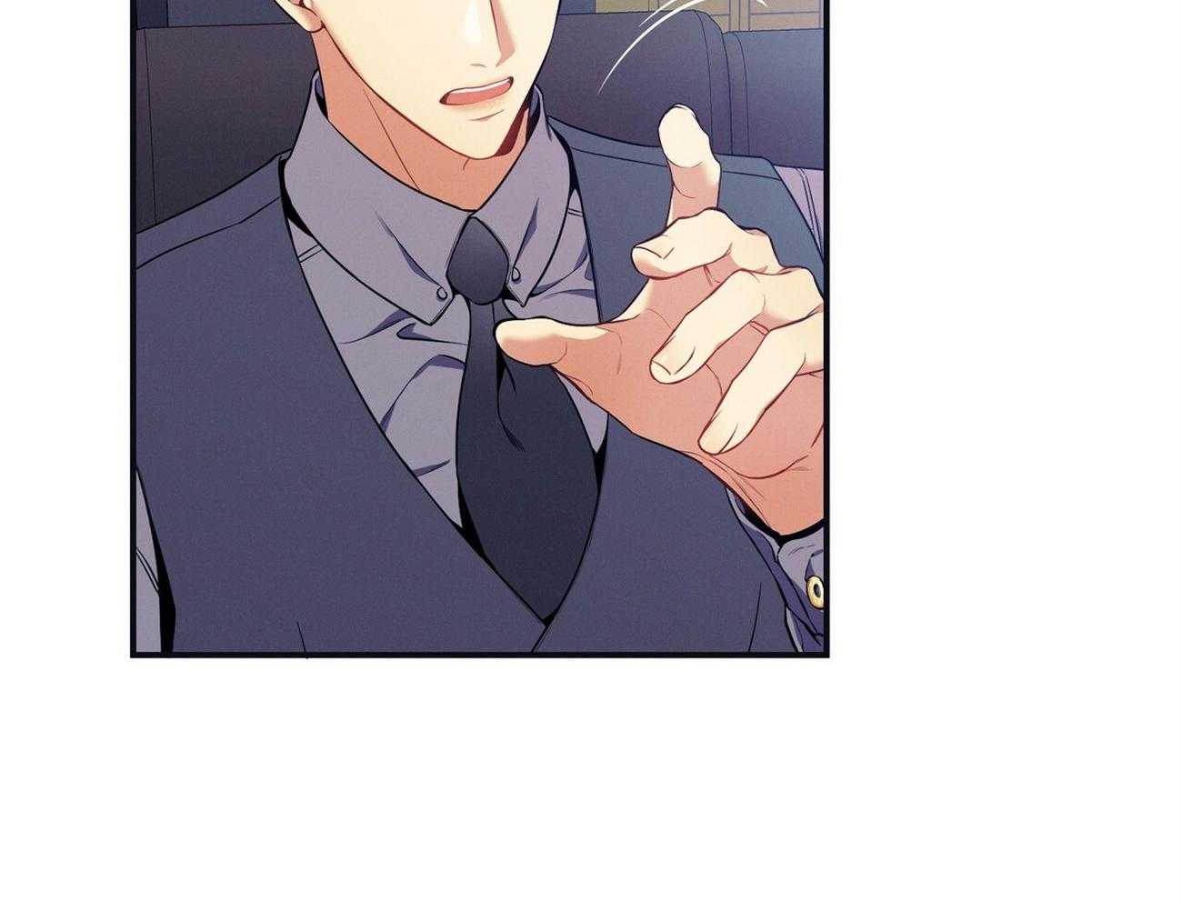 《利己主义》第65话 指导 第29页