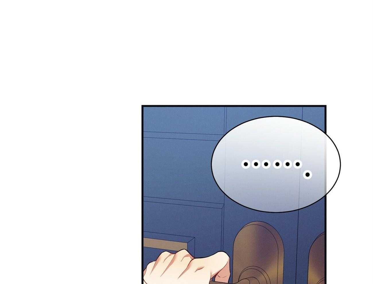 《利己主义》第65话 指导 第33页