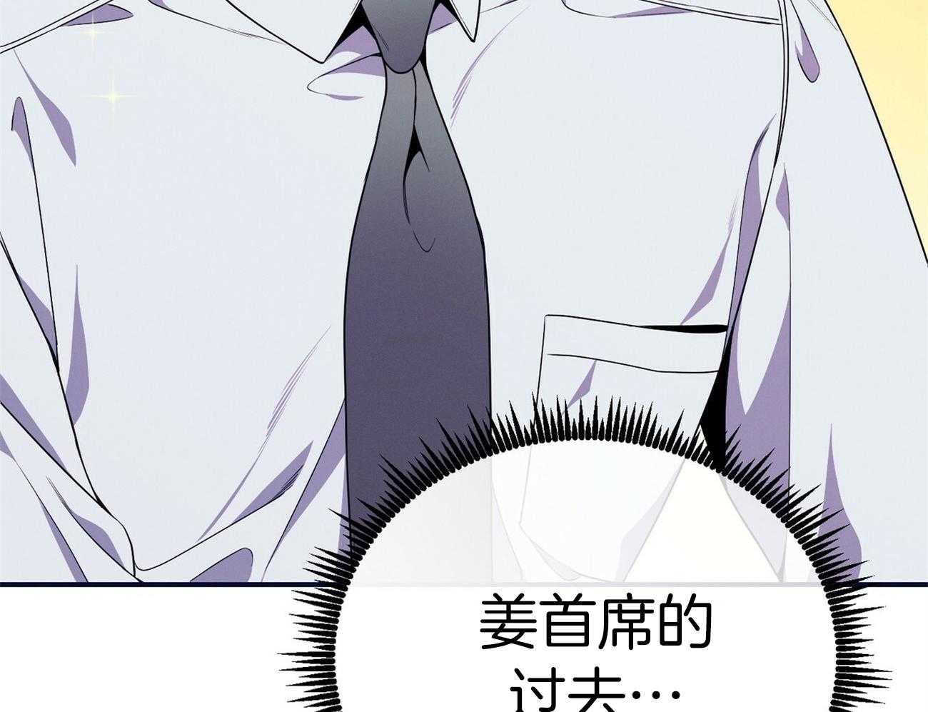 《利己主义》第65话 指导 第63页