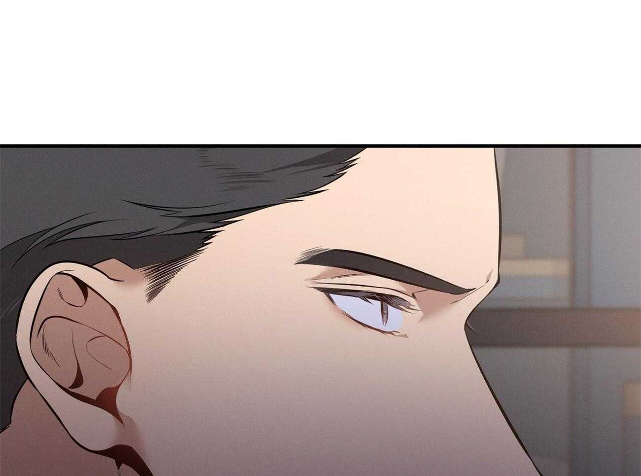 《利己主义》第15话 气急败坏 第10页