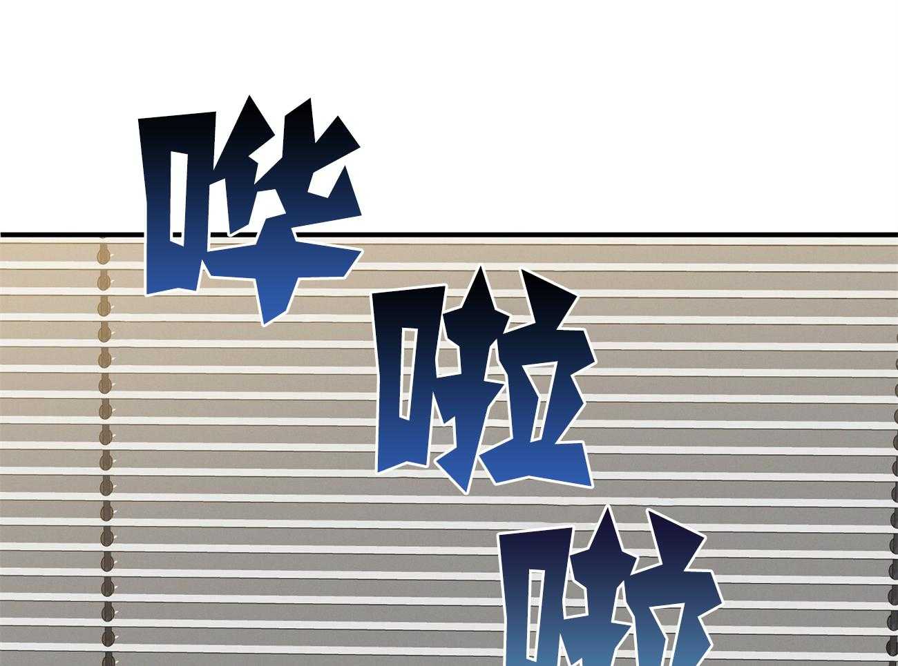 《利己主义》第15话 气急败坏 第20页
