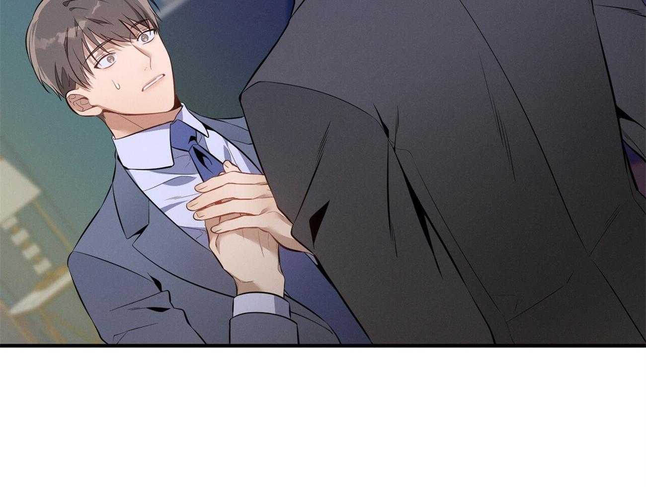 《利己主义》第14话 双标规矩 第18页