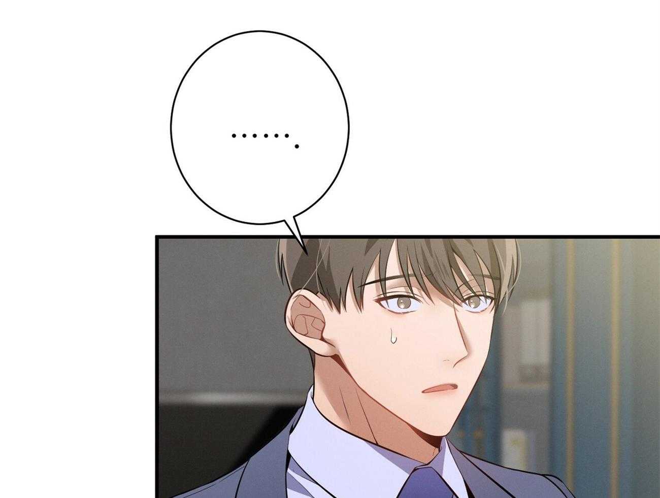《利己主义》第14话 双标规矩 第22页