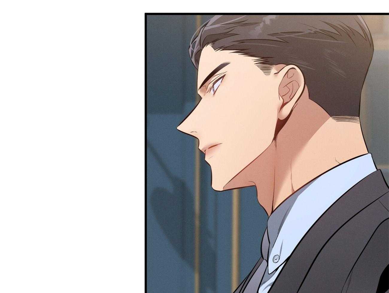 《利己主义》第14话 双标规矩 第3页