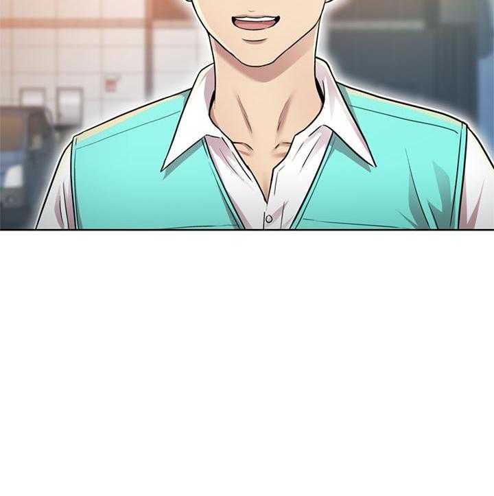 《姐姐爱做菜》第1话 1 第13页