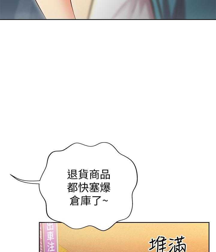 《姐姐爱做菜》第1话 1 第16页