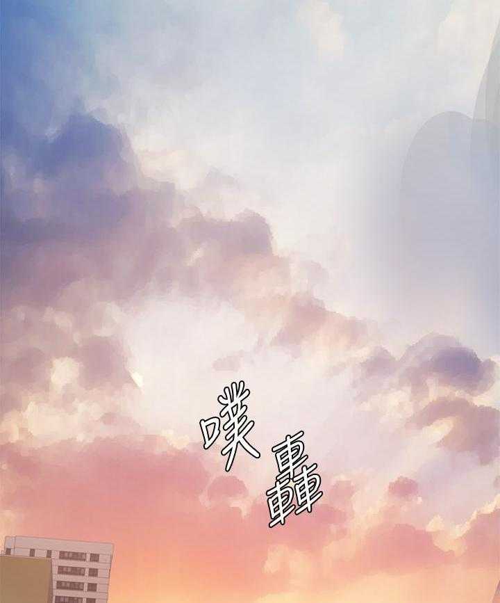《姐姐爱做菜》第1话 1 第2页