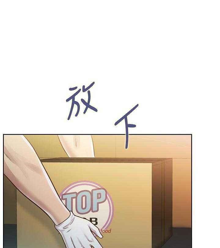 《姐姐爱做菜》第1话 1 第5页
