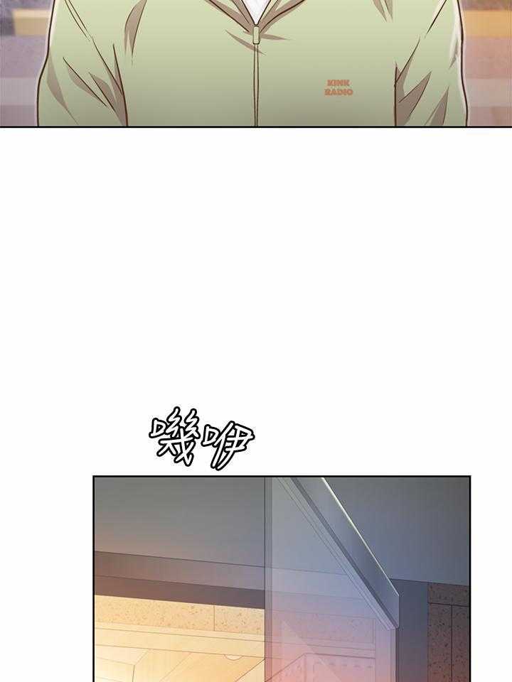 《姐姐爱做菜》第3话 3 第15页