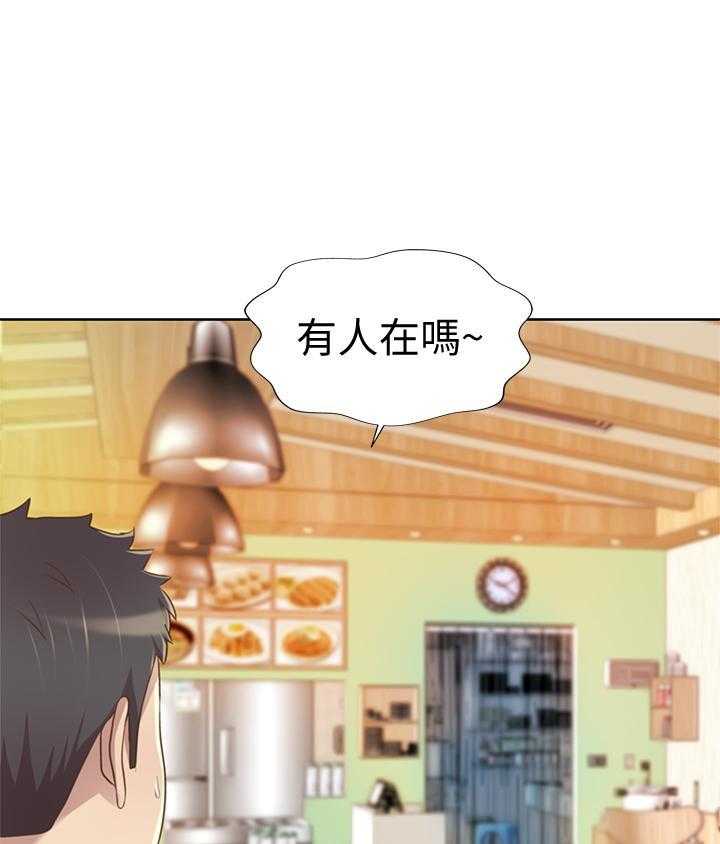 《姐姐爱做菜》第3话 3 第21页