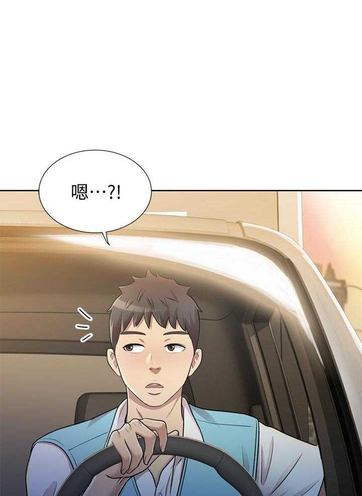 《姐姐爱做菜》第3话 3 第2页