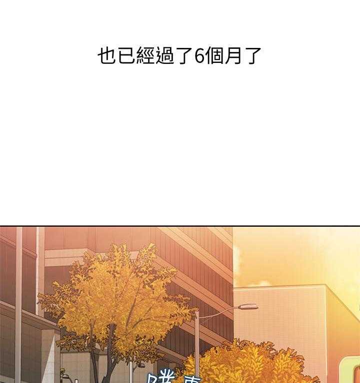《姐姐爱做菜》第2话 2 第15页