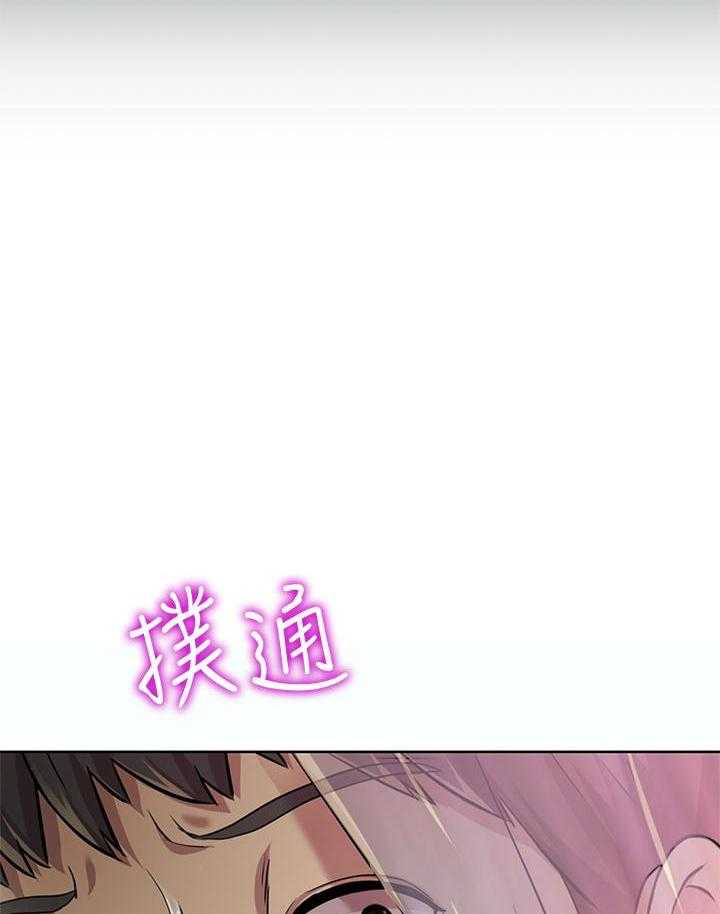 《姐姐爱做菜》第6话 6 第20页