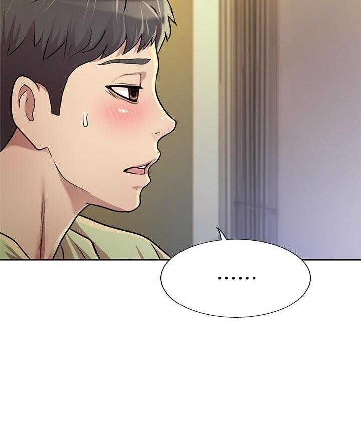 《姐姐爱做菜》第6话 6 第27页