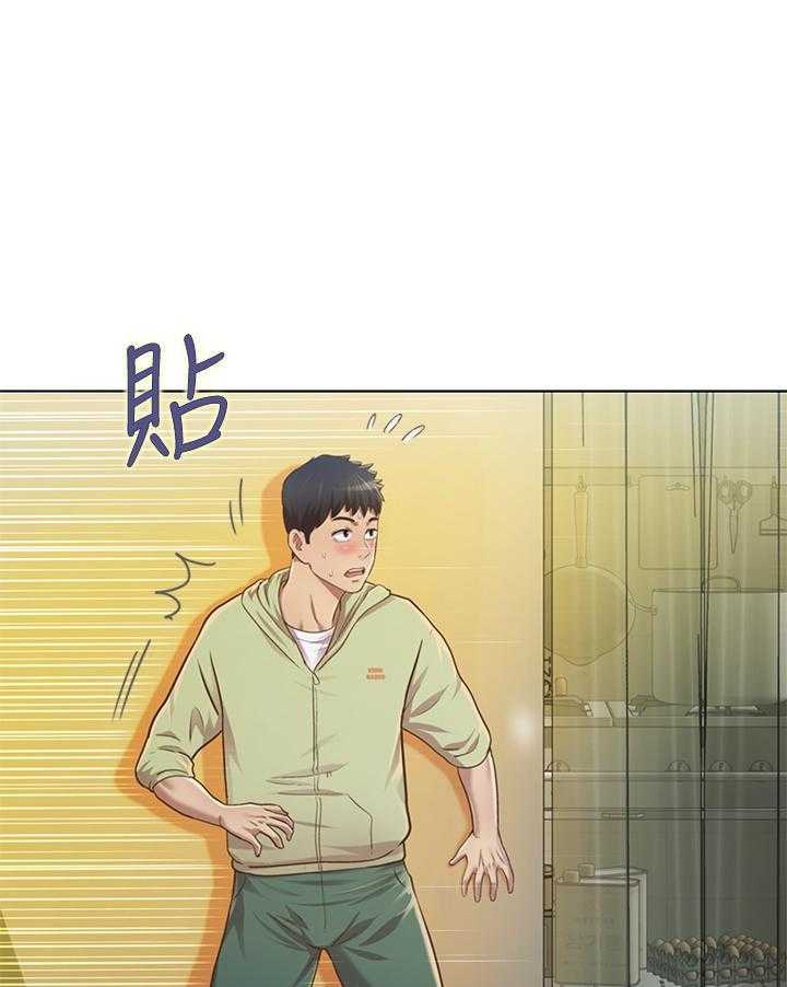 《姐姐爱做菜》第6话 6 第4页