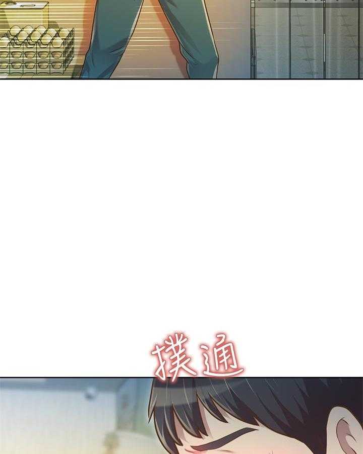 《姐姐爱做菜》第6话 6 第5页