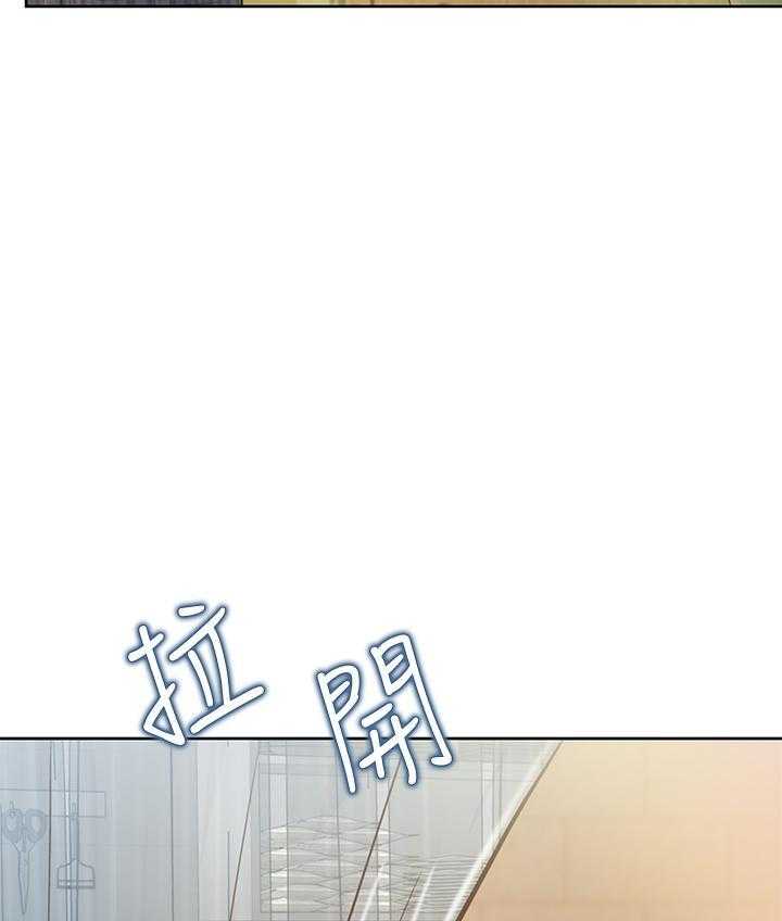 《姐姐爱做菜》第5话 5 第11页