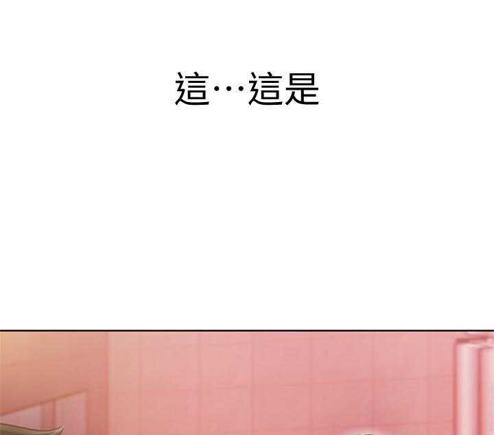 《姐姐爱做菜》第5话 5 第15页