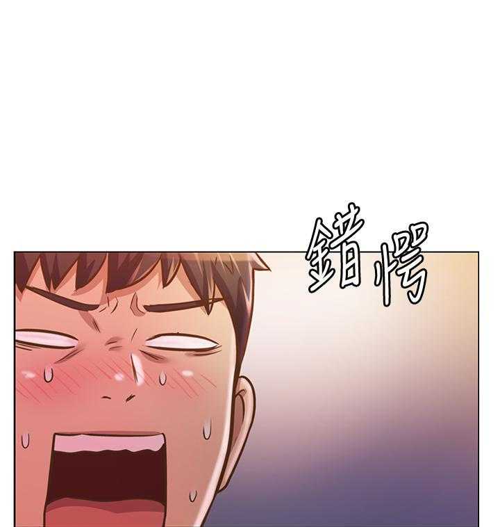 《姐姐爱做菜》第5话 5 第22页