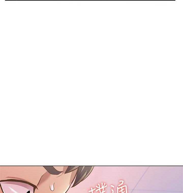 《姐姐爱做菜》第5话 5 第23页