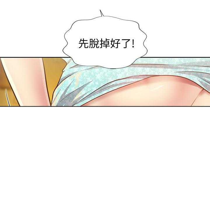 《姐姐爱做菜》第5话 5 第3页