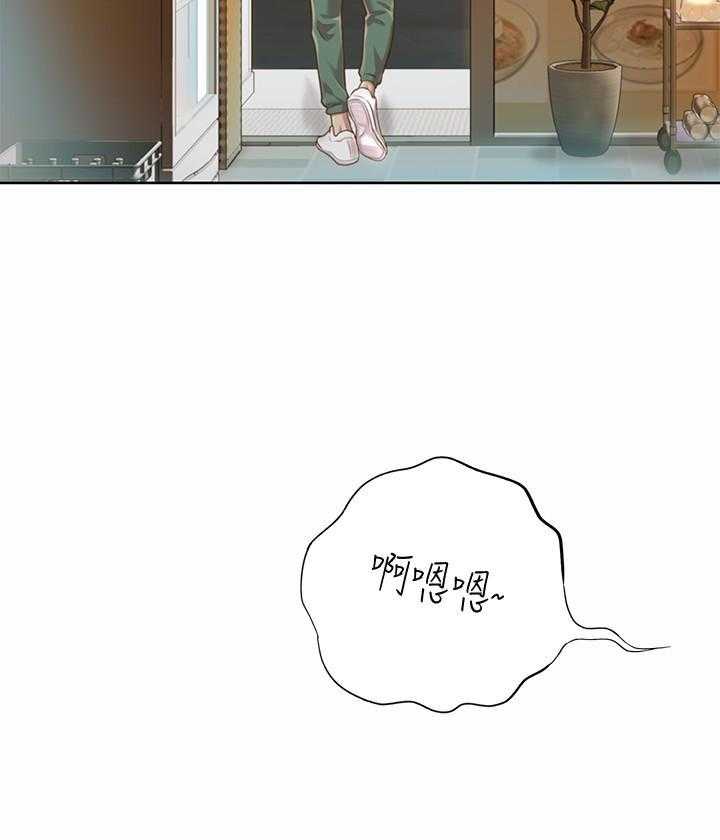 《姐姐爱做菜》第4话 4 第5页
