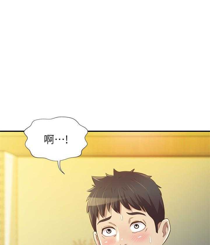《姐姐爱做菜》第8话 8 第12页