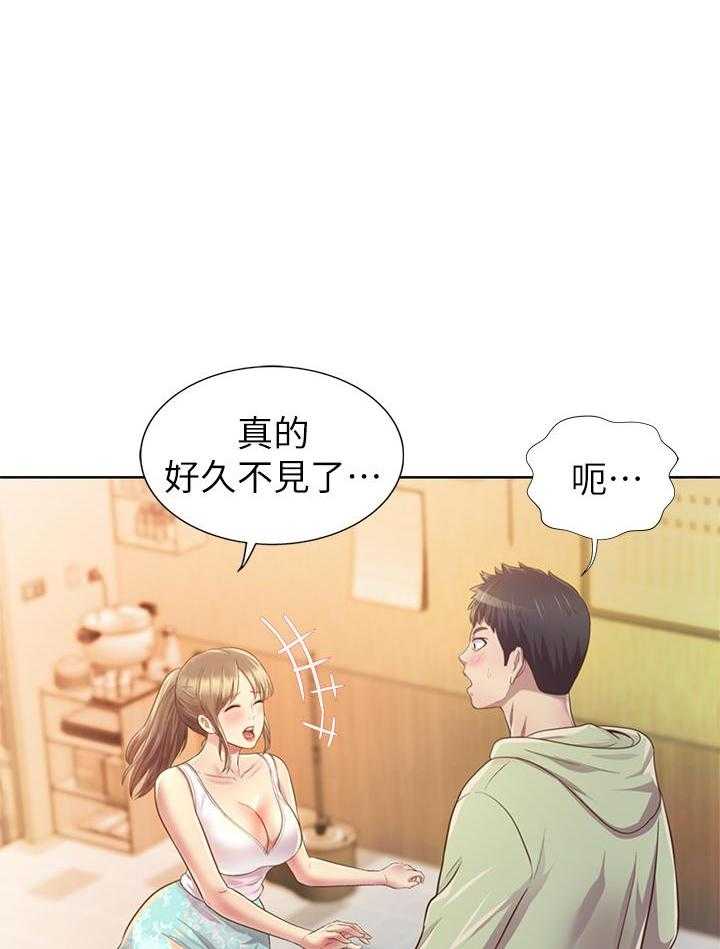 《姐姐爱做菜》第8话 8 第15页
