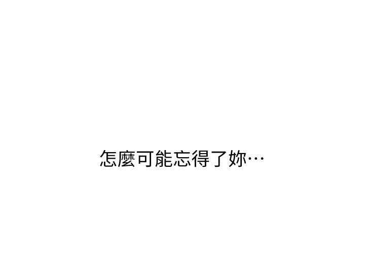 《姐姐爱做菜》第8话 8 第23页