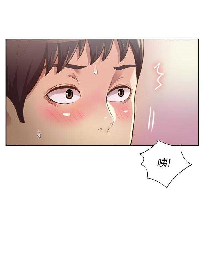 《姐姐爱做菜》第8话 8 第7页