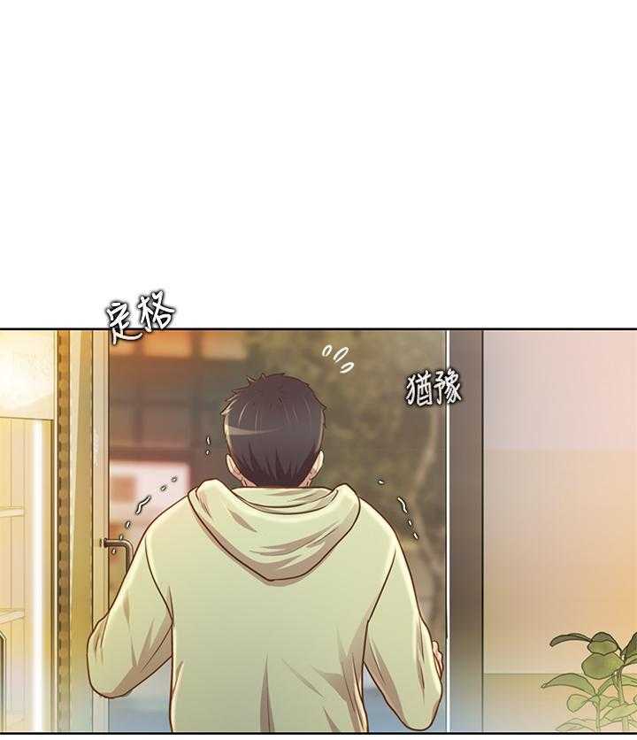 《姐姐爱做菜》第7话 7 第12页