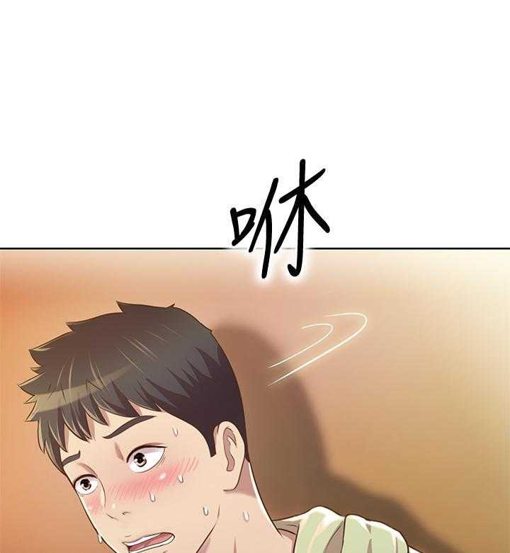 《姐姐爱做菜》第7话 7 第1页