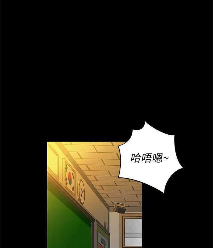 《姐姐爱做菜》第11话 11 第5页