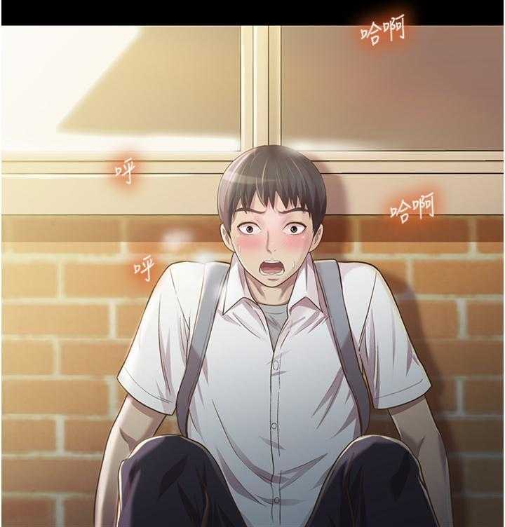 《姐姐爱做菜》第12话 12 第20页