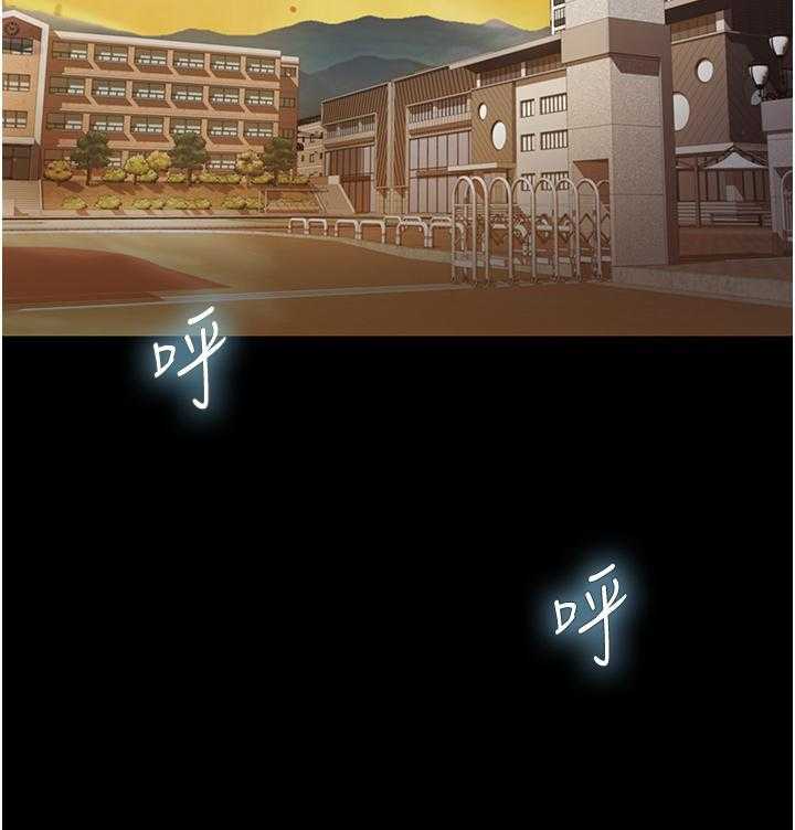 《姐姐爱做菜》第12话 12 第2页