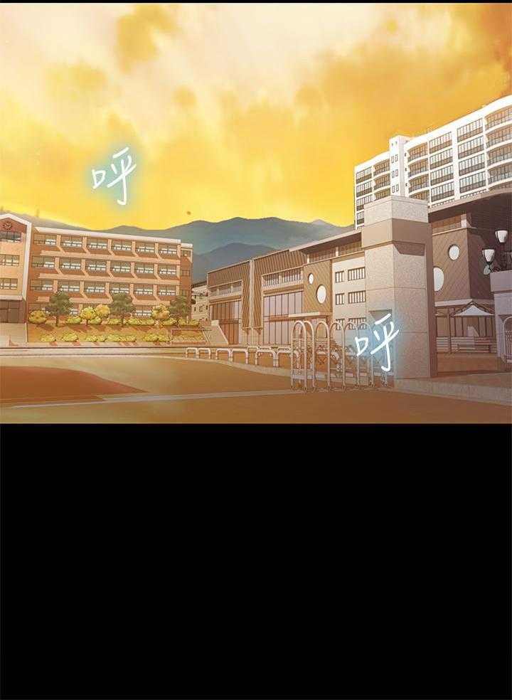 《姐姐爱做菜》第10话 10 第23页