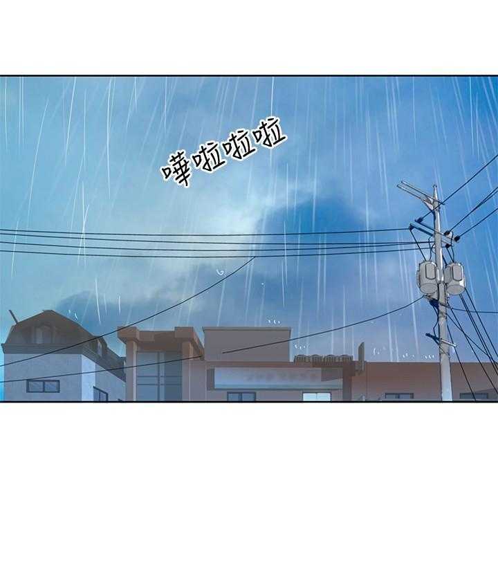 《姐姐爱做菜》第10话 10 第5页