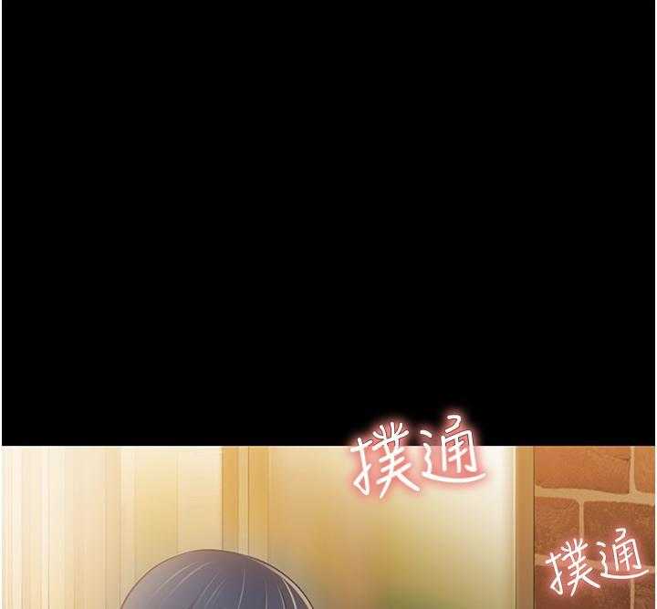《姐姐爱做菜》第14话 14 第14页